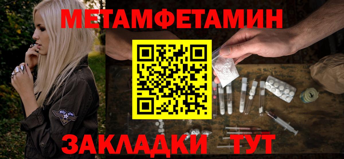 Амфетамин  АМФ Premium  Вход с VPN  Амфетамин  Семилуки 