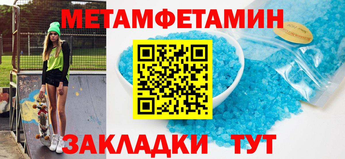 АМФЕТАМИН Розовый Семилуки