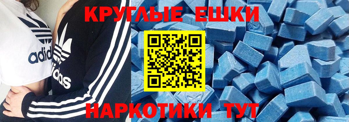 Семилуки  ЭКСТАЗИ диски  Вход с VPN  Экстази DUBAI 