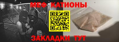 эйфоретик Рязань