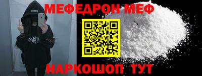 эйфоретик Рязань