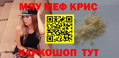 эйфоретик Рязань