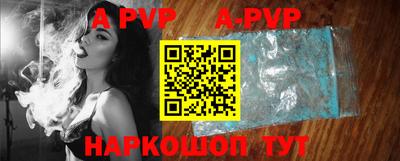 герыч Рыбинск