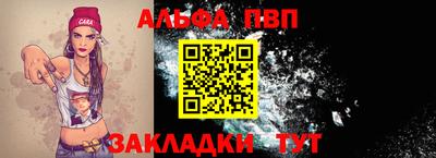 эйфоретик Рязань