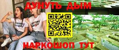 герыч Рыбинск