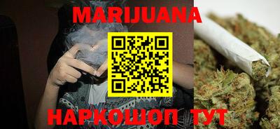 герыч Рыбинск