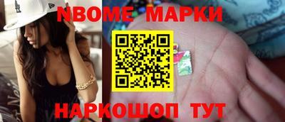 эйфоретик Рязань
