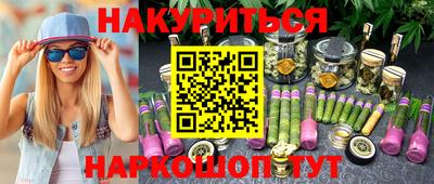 эйфоретик Рязань