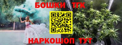 герыч Рыбинск