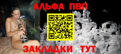 герыч Рыбинск