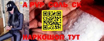 дмт Рузаевка