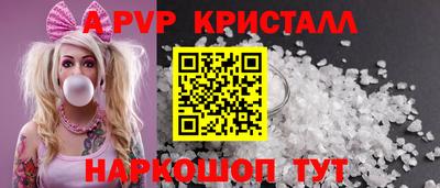 эйфоретик Рязань