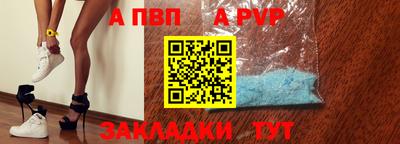 герыч Рыбинск