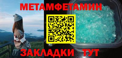 дмт Рузаевка