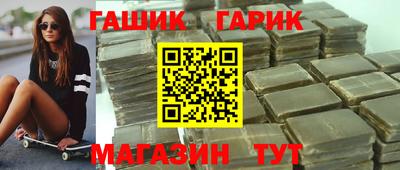 герыч Рыбинск