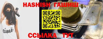 герыч Рыбинск