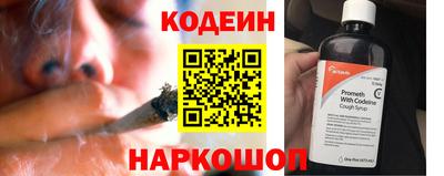 эйфоретик Рязань