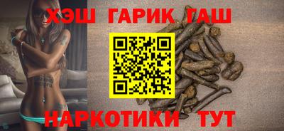 герыч Рыбинск