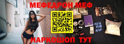 эйфоретик Рязань