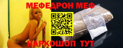 эйфоретик Рязань