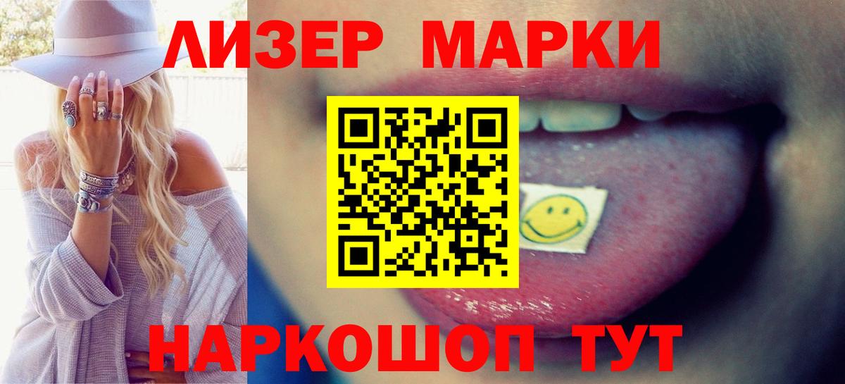 ЛСД экстази ecstasy  Вход с VPN  Семилуки 
