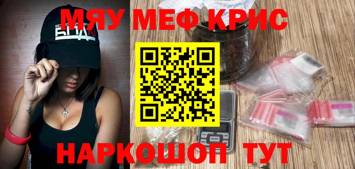 МЕФ  Семилуки