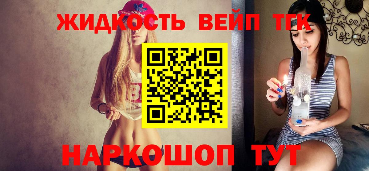 COCAIN Семилуки